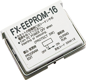 三菱PLC 程序儲(chǔ)存模塊FX-EEPROM-4 FX-EEPROM-8 FX-EEPROM-16